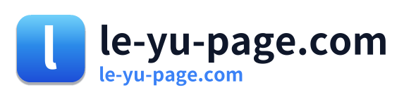 le-yu-page.com Logo